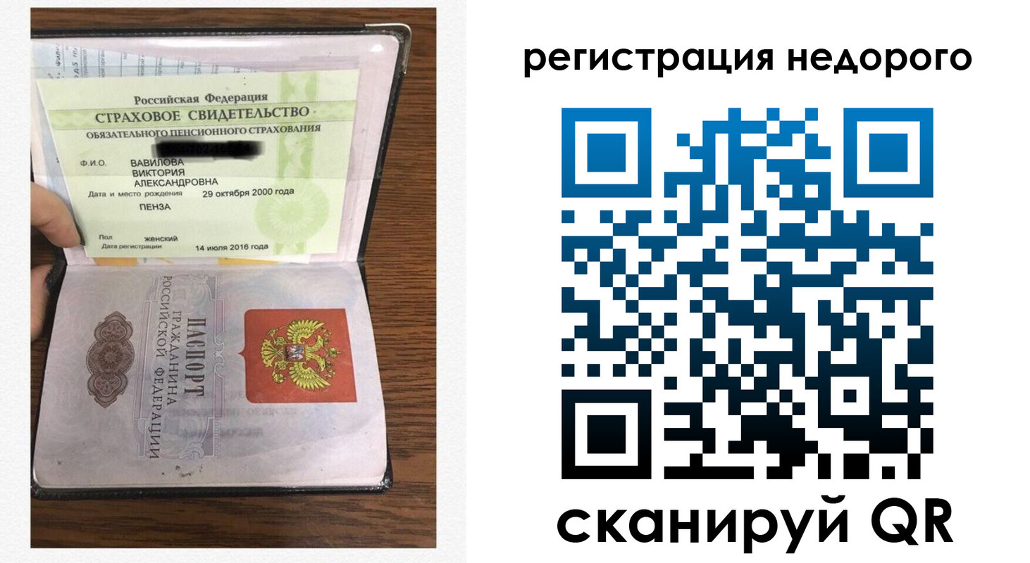 регистрация для школы в Дзержинске