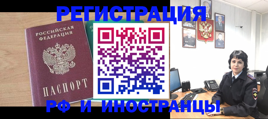 найти адрес прописки в Дзержинске